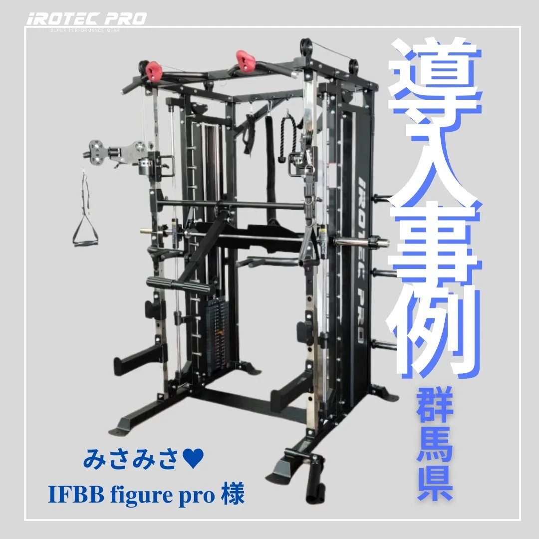 先日、みさみさ様へ弊社製品を導入させていただきました。