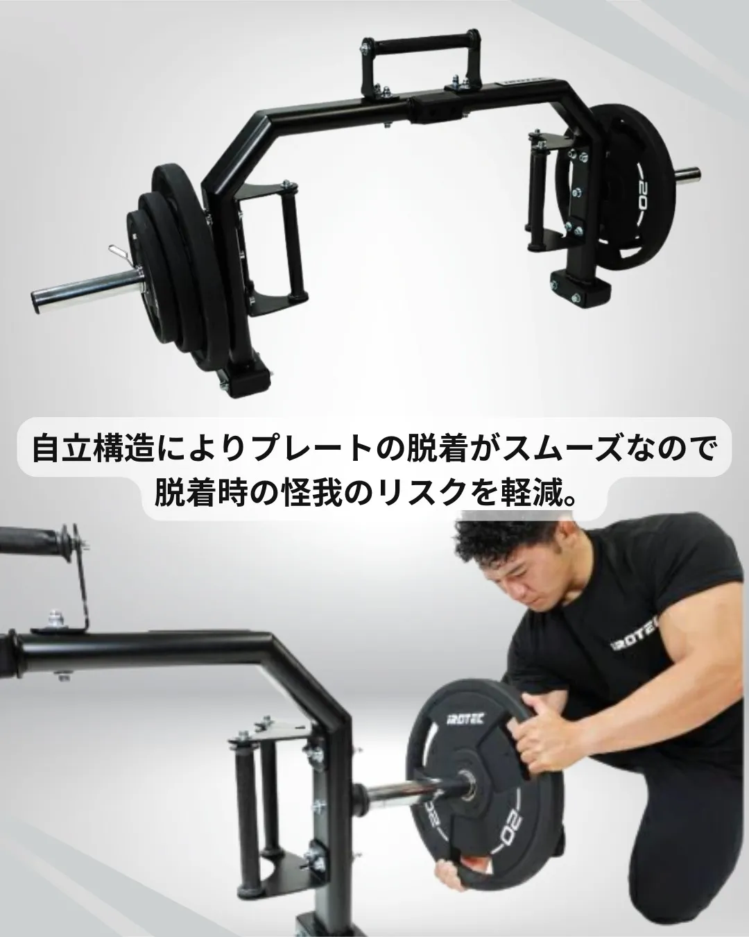 ワンランク上のヘックスバー！