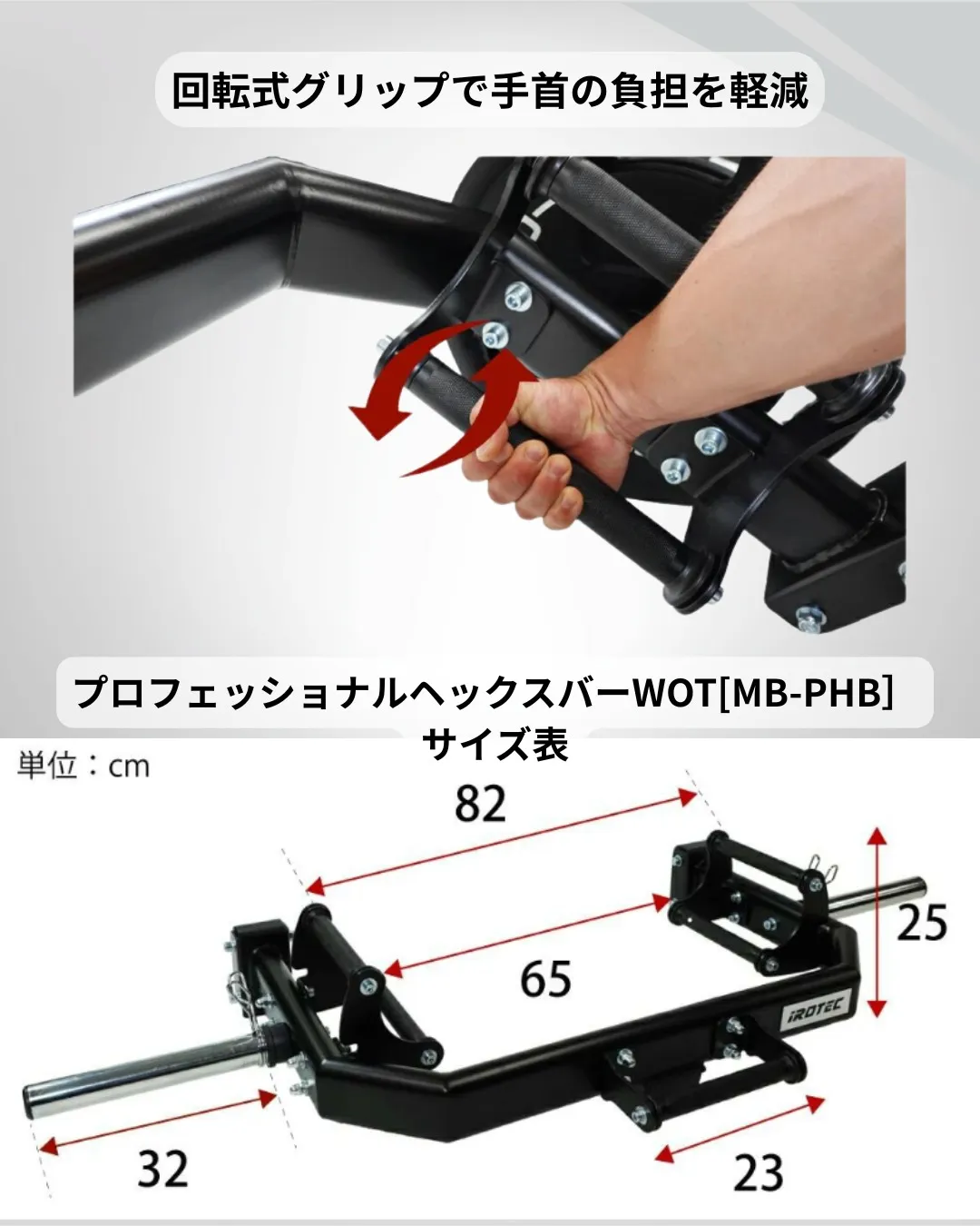 ワンランク上のヘックスバー！