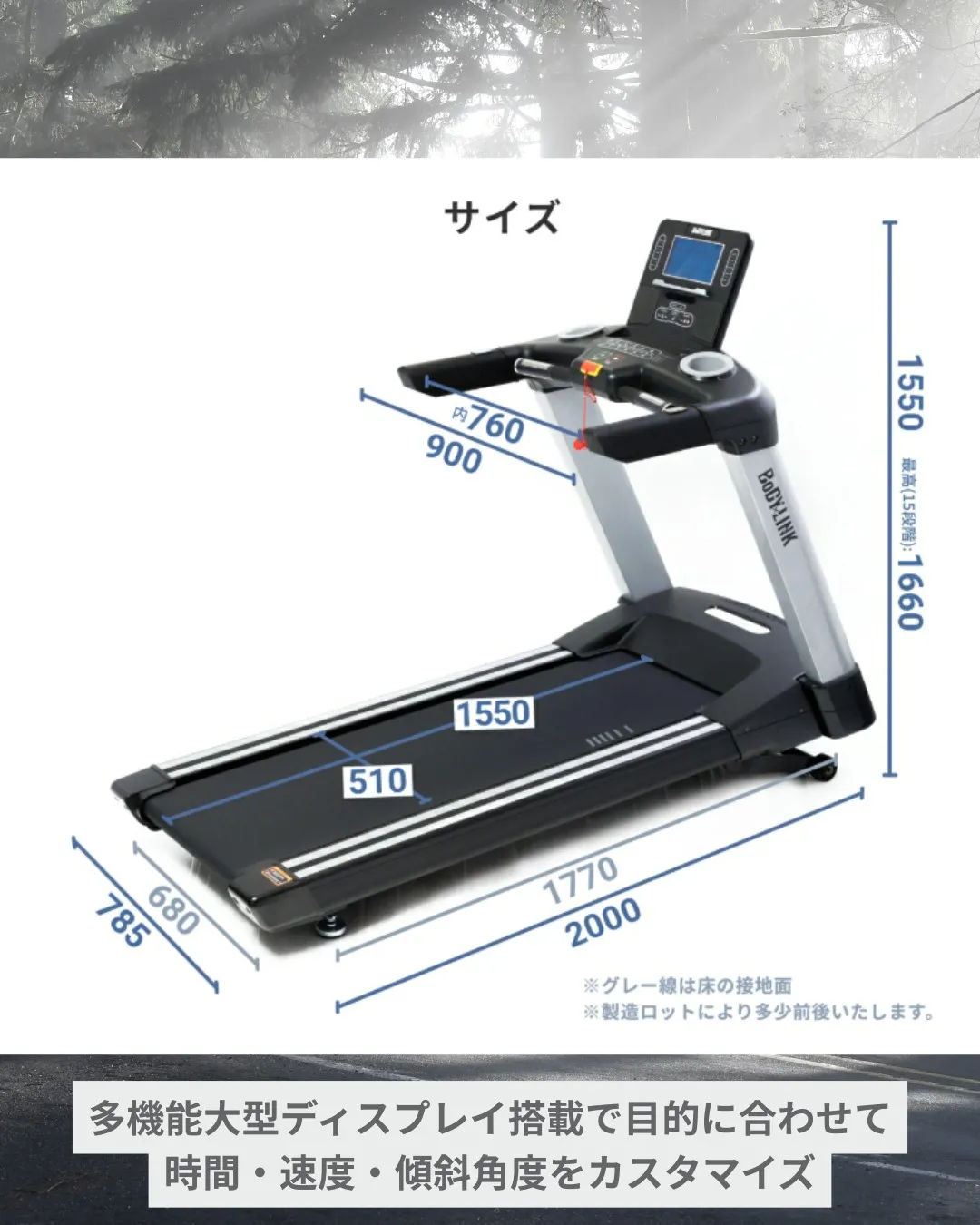 スタンダードトレッドミルWOT[TO-STM]