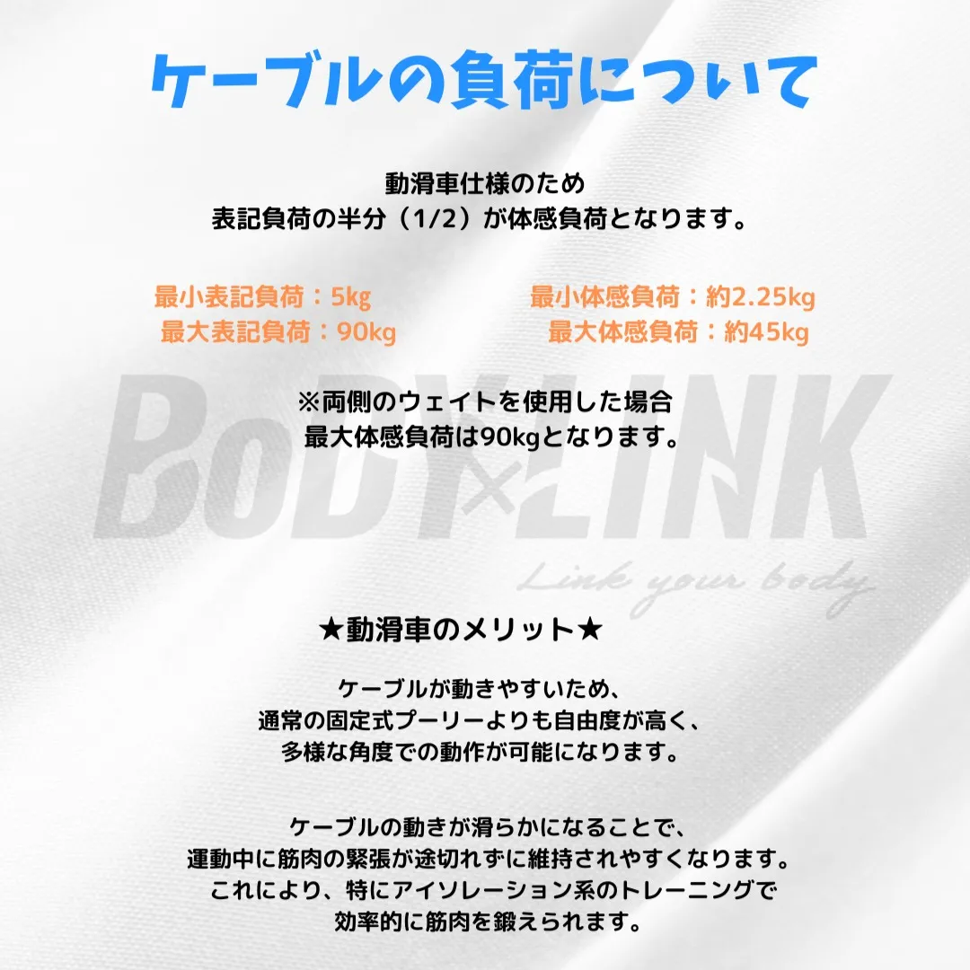 ファンクショナルトレーナーWOT[TO-FT] 