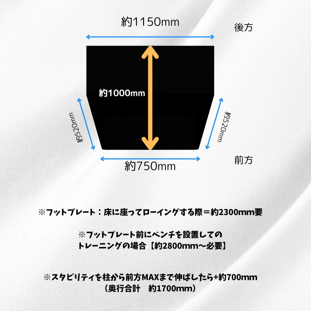 ファンクショナルトレーナーWOT[TO-FT] 