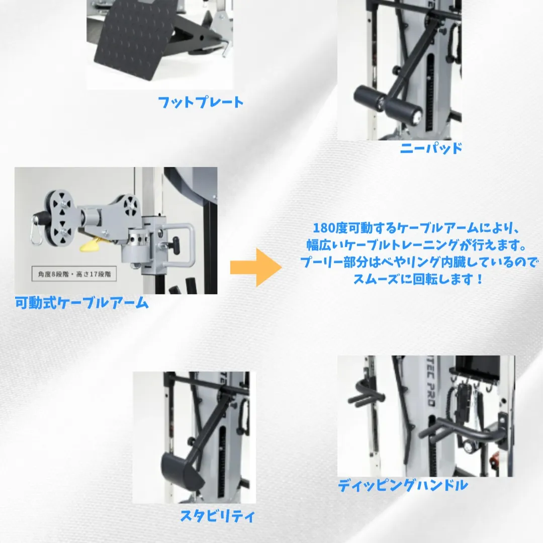 ファンクショナルトレーナーWOT[TO-FT] 