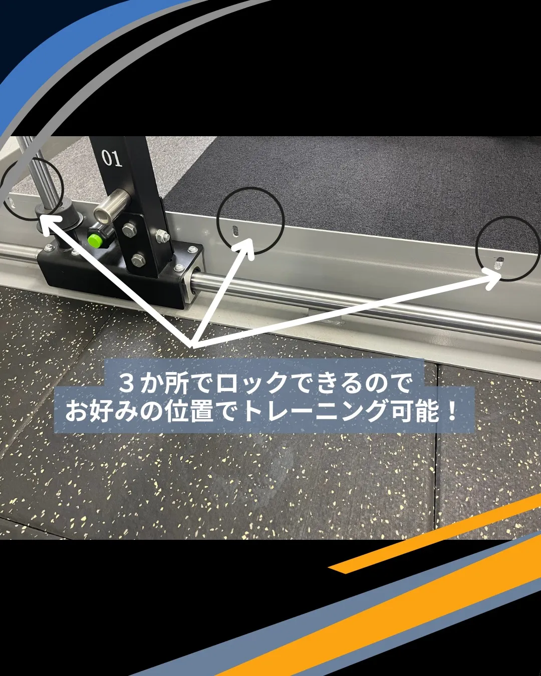 動くスミスマシン？？？この商品すごいです！！