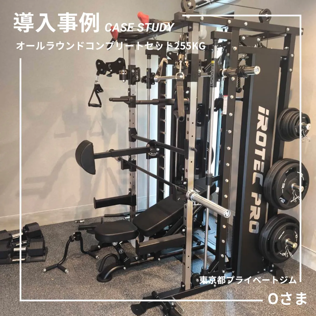 最近設置導入をいただきましたごく一部の設置事例をご紹介させて...