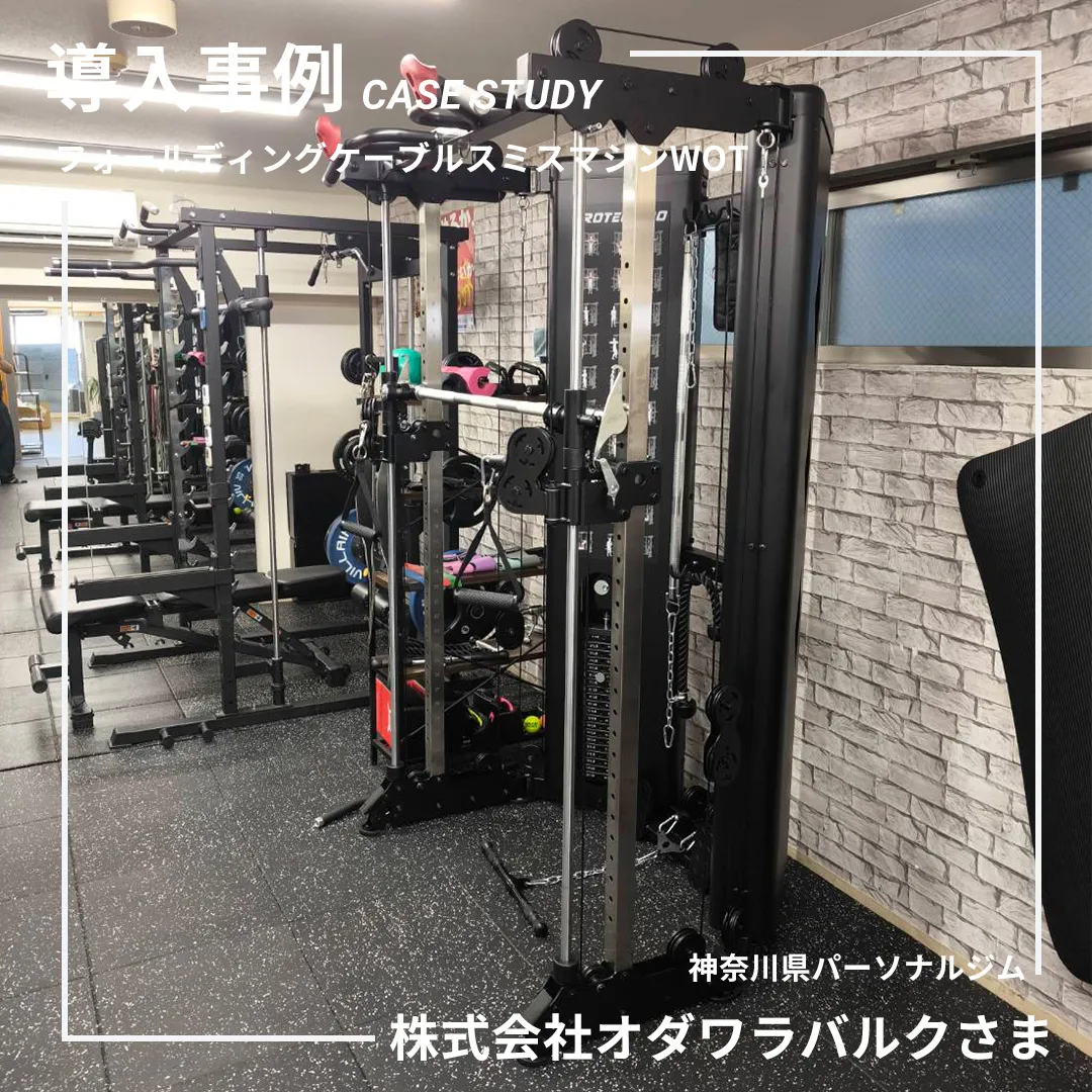 最近設置導入をいただきましたごく一部の設置事例をご紹介させて...