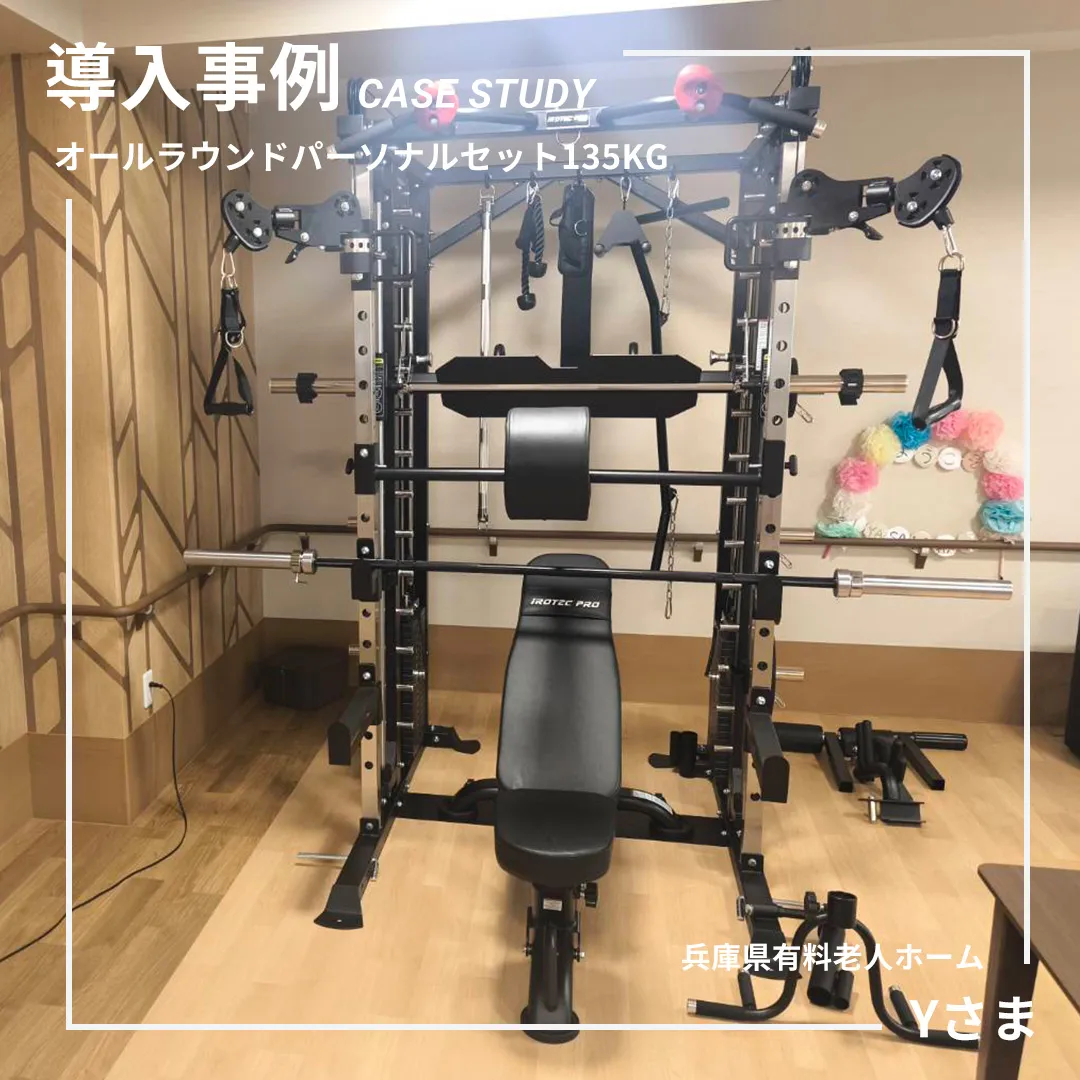 最近設置導入をいただきましたごく一部の設置事例をご紹介させて...