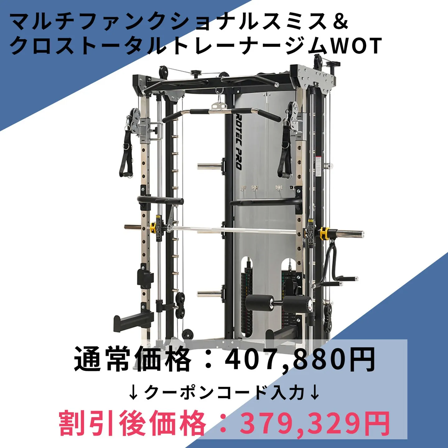 今月もやります!