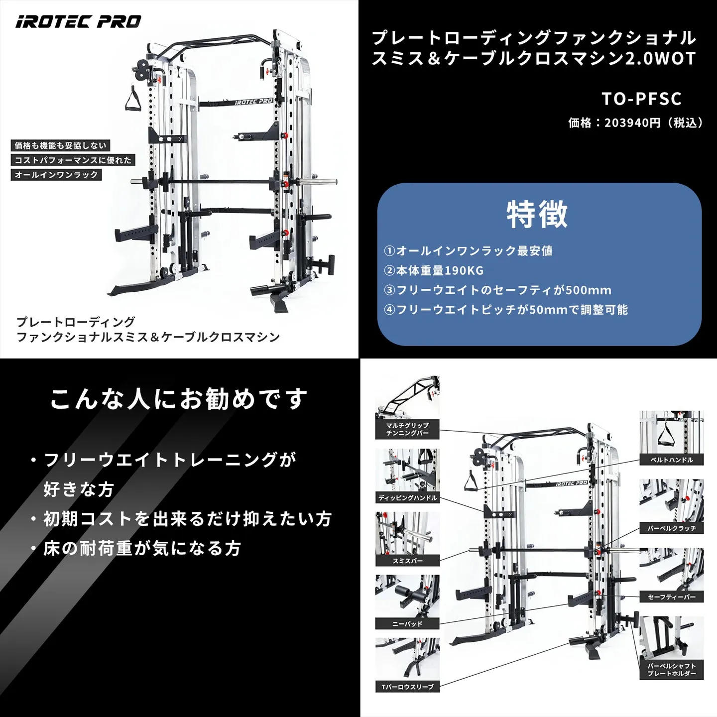 今回は弊社取り扱いの【オールインワンラック】の環境別お勧め比...