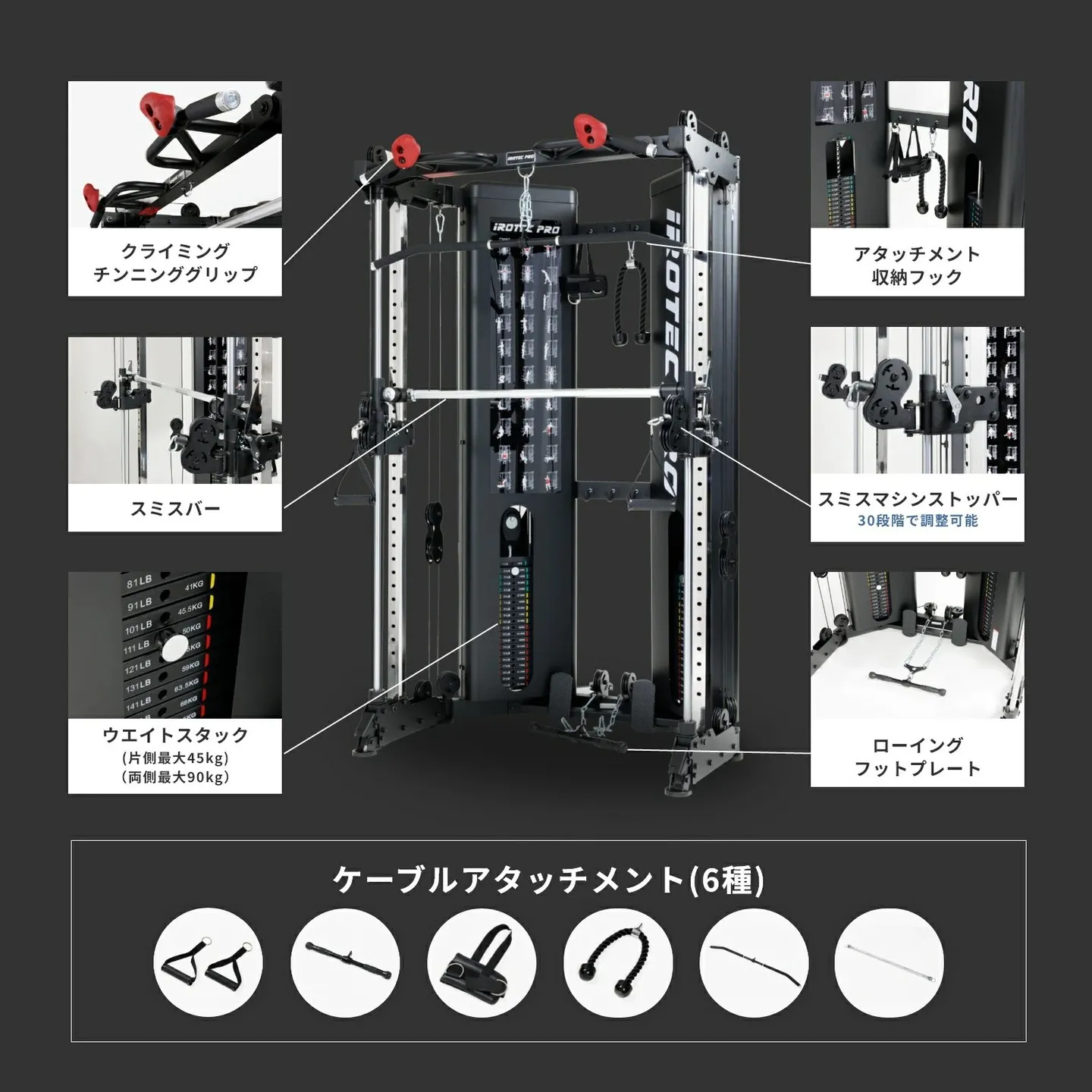 大人気商品【フォールディングケーブルスミスマシンWOT】が本...