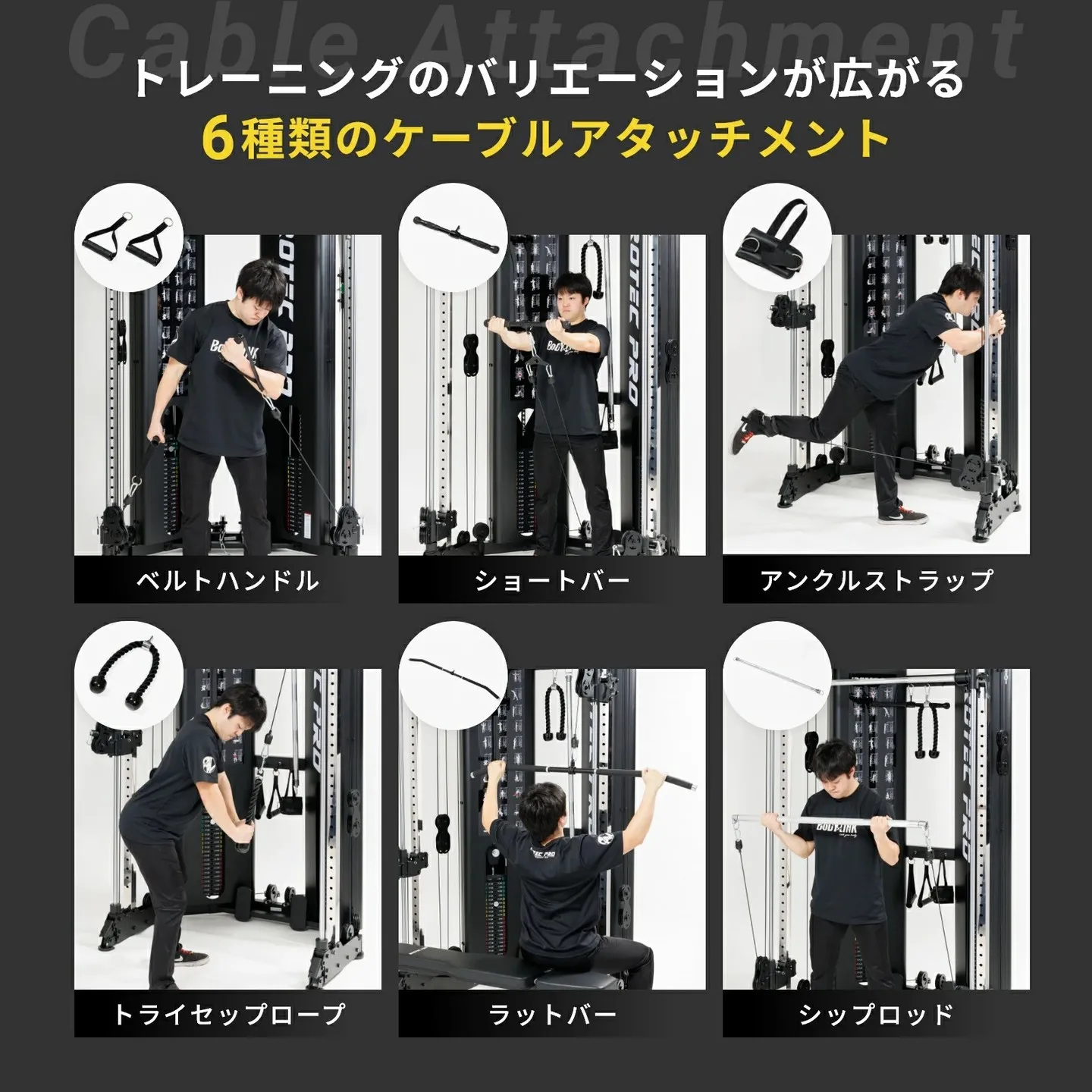 大人気商品【フォールディングケーブルスミスマシンWOT】が本...