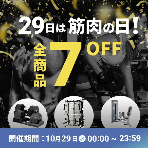 今月もやります！