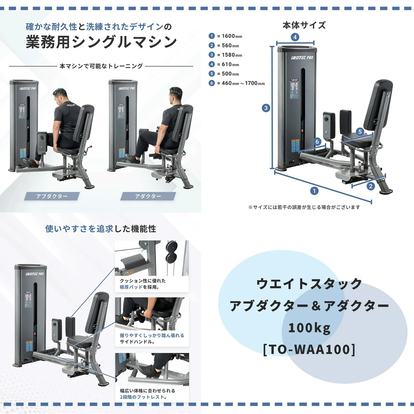 大好評につき長期にわたり売切れだった各シングルマシンが