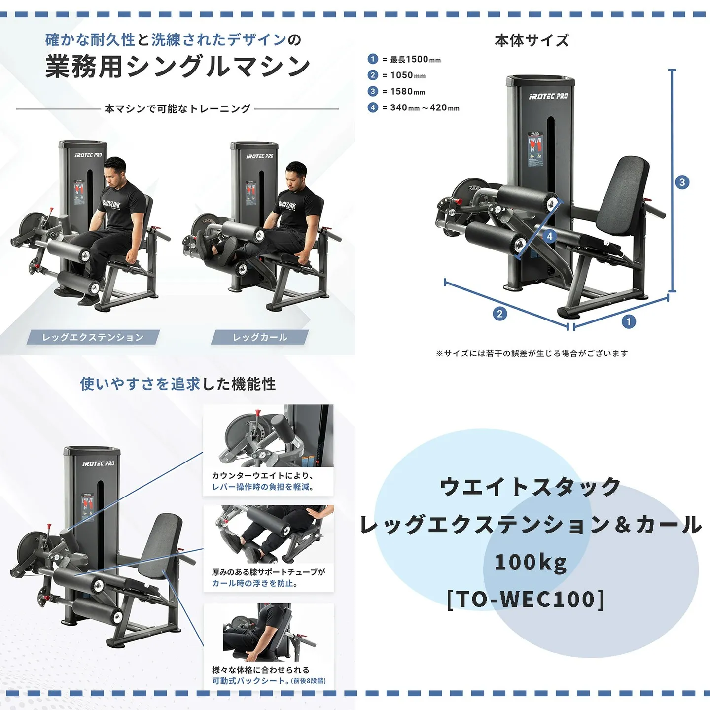 大好評につき長期にわたり売切れだった各シングルマシンが