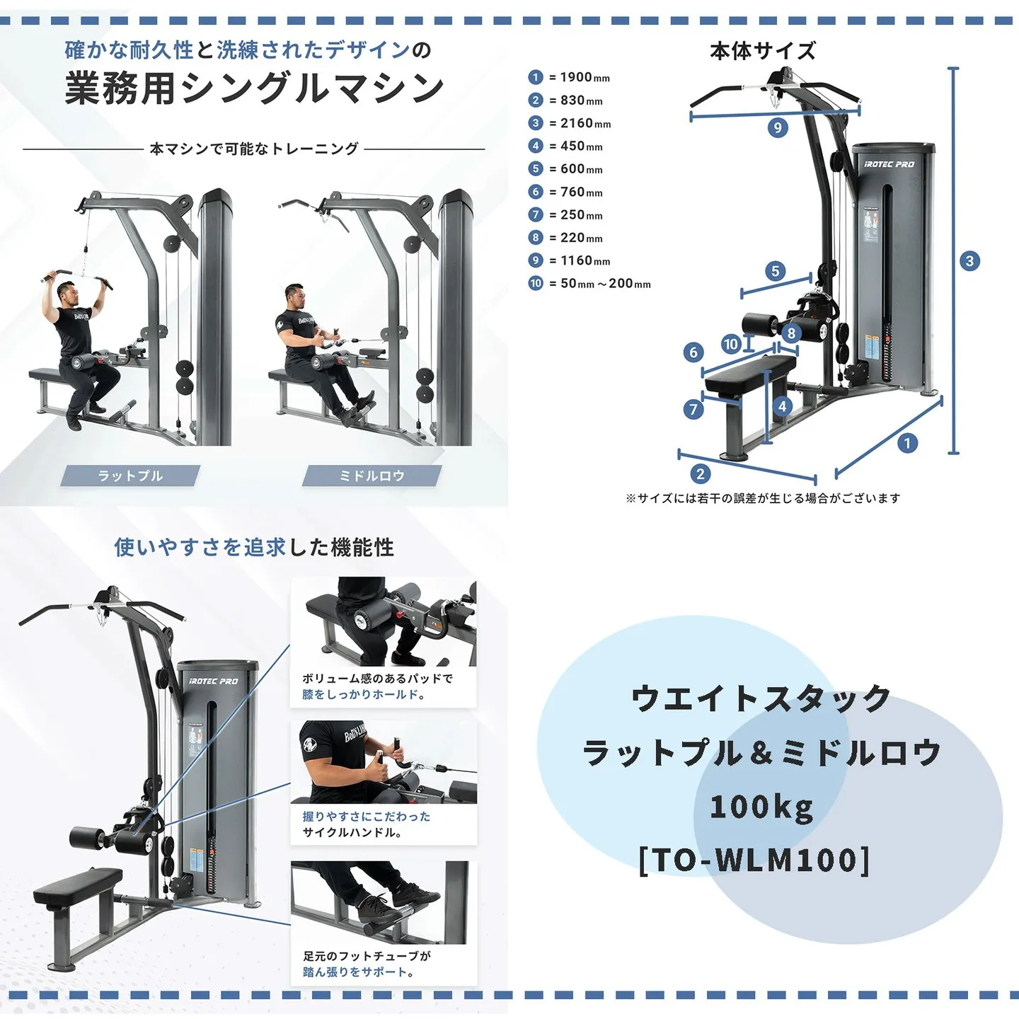 大好評につき長期にわたり売切れだった各シングルマシンが