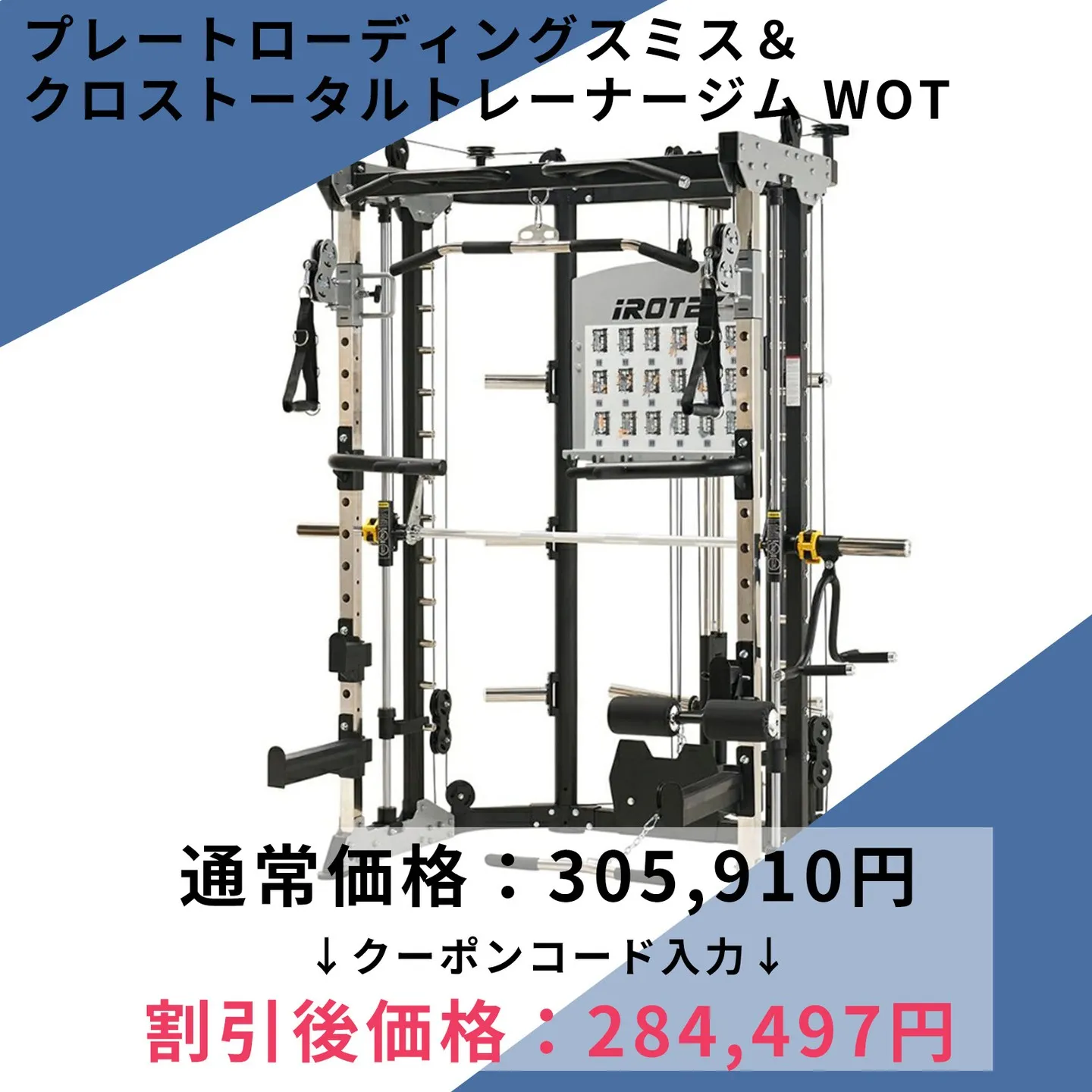 今月もやります！