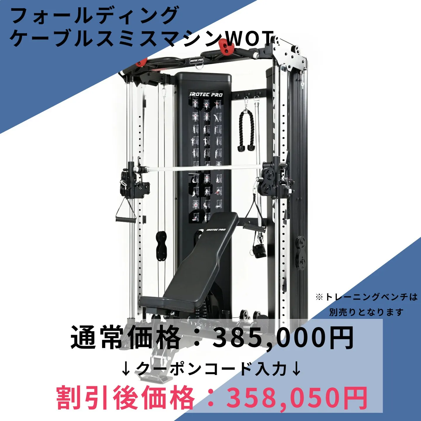 今月もやります！