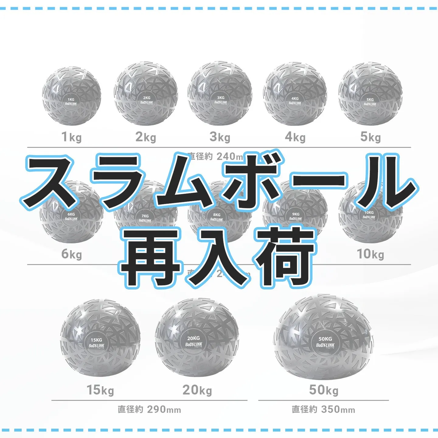 スラムボール [TO-SLBO] 入荷のお知らせです。