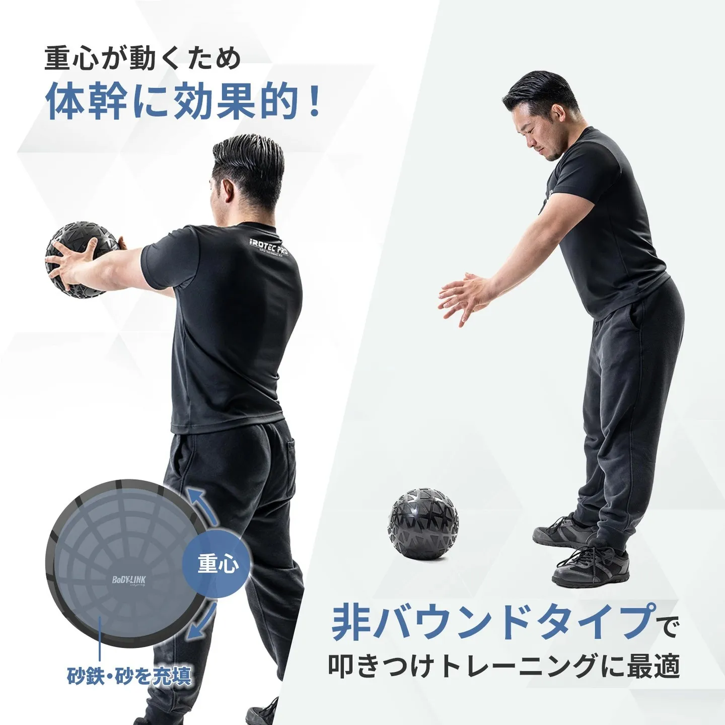 スラムボール [TO-SLBO] 入荷のお知らせです。