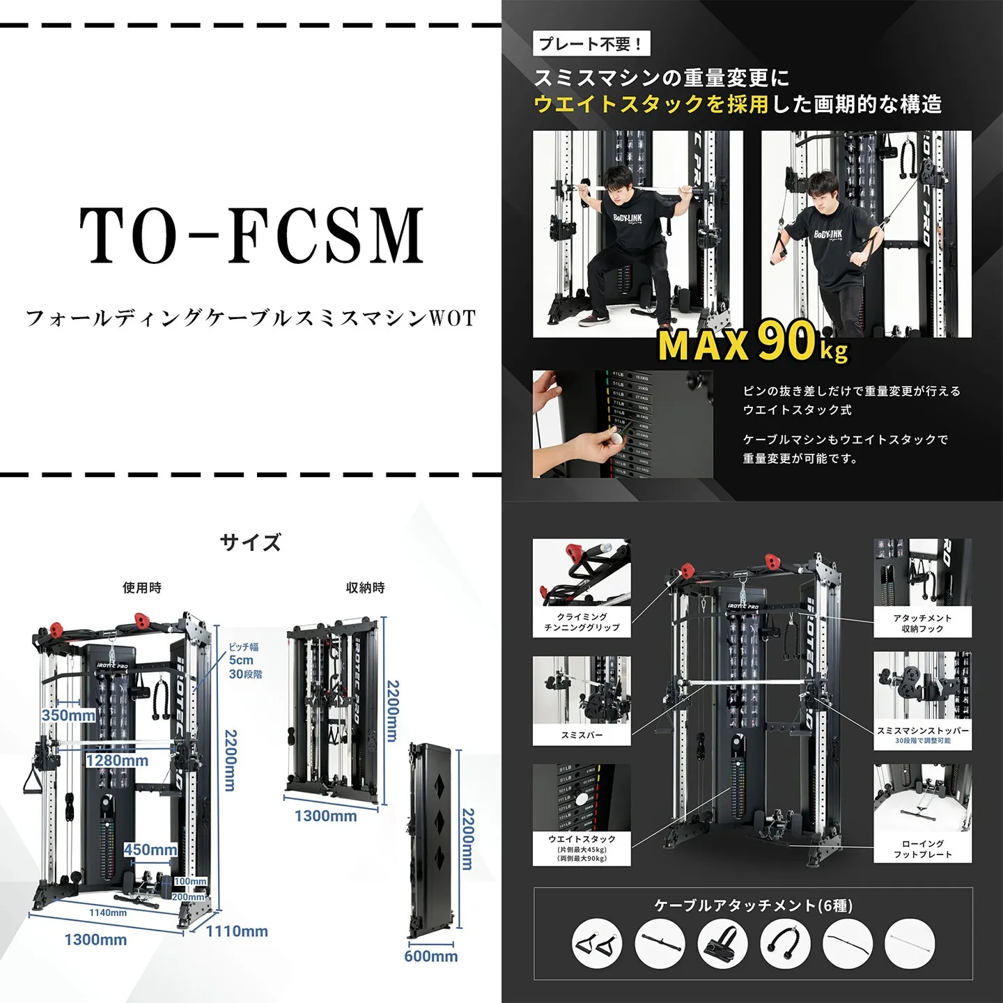 大人気商品予約販売開始します!