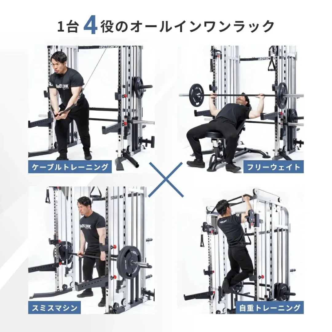 プレートローディングファンクショナルスミス＆ケーブルクロスマ...