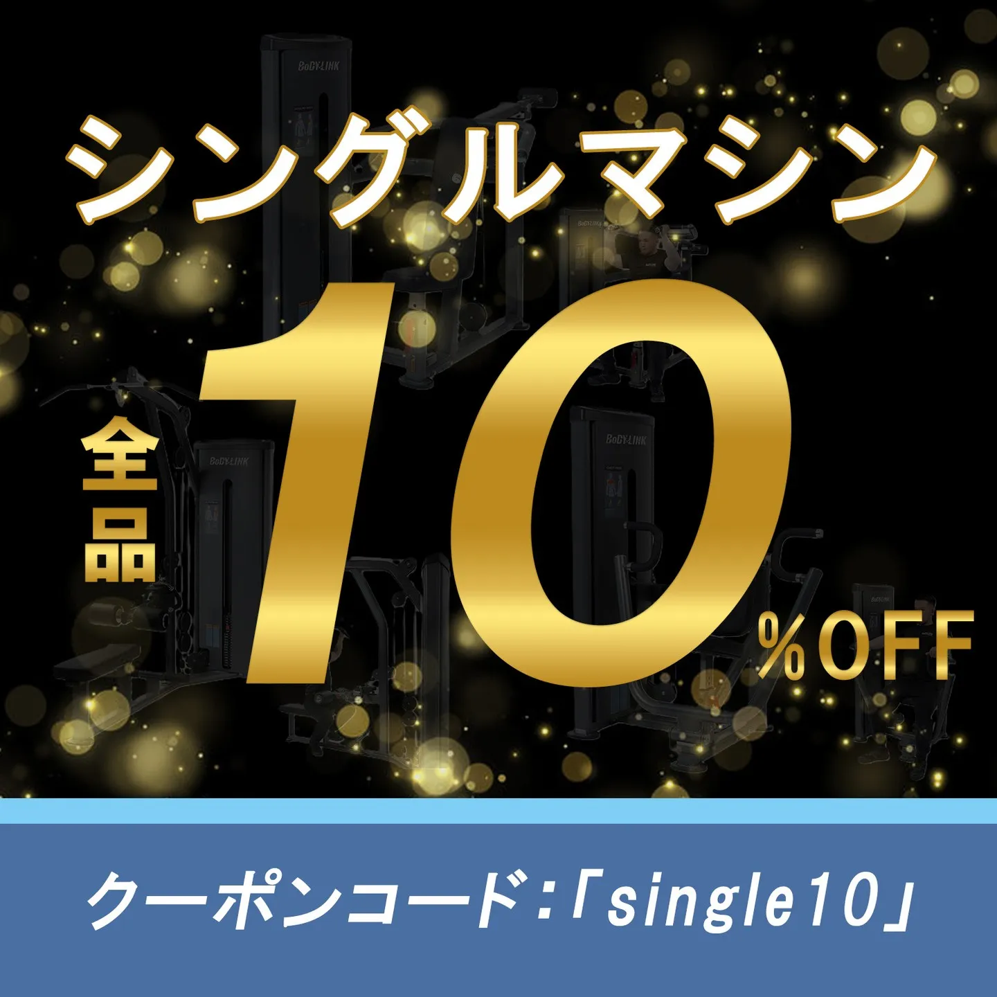 新しいシングルマシン追加しました✨