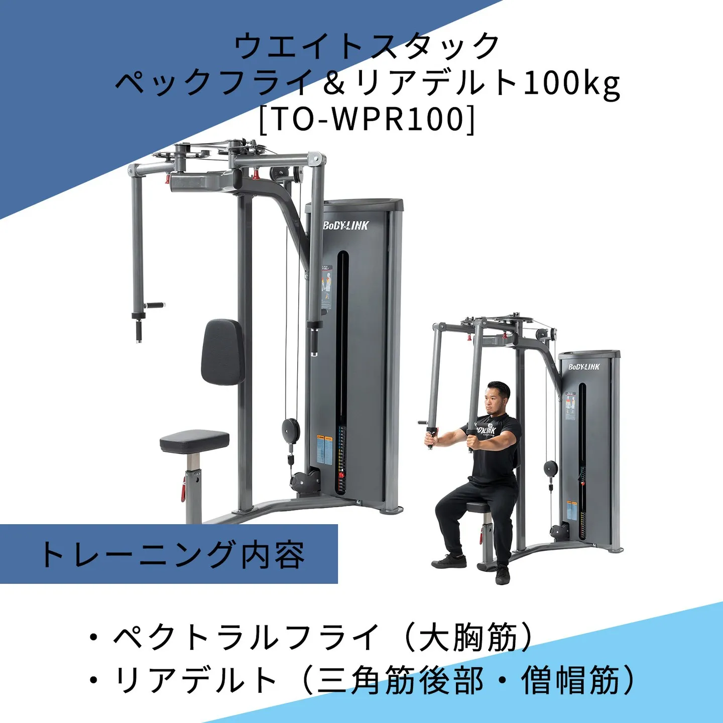 新しいシングルマシン追加しました✨