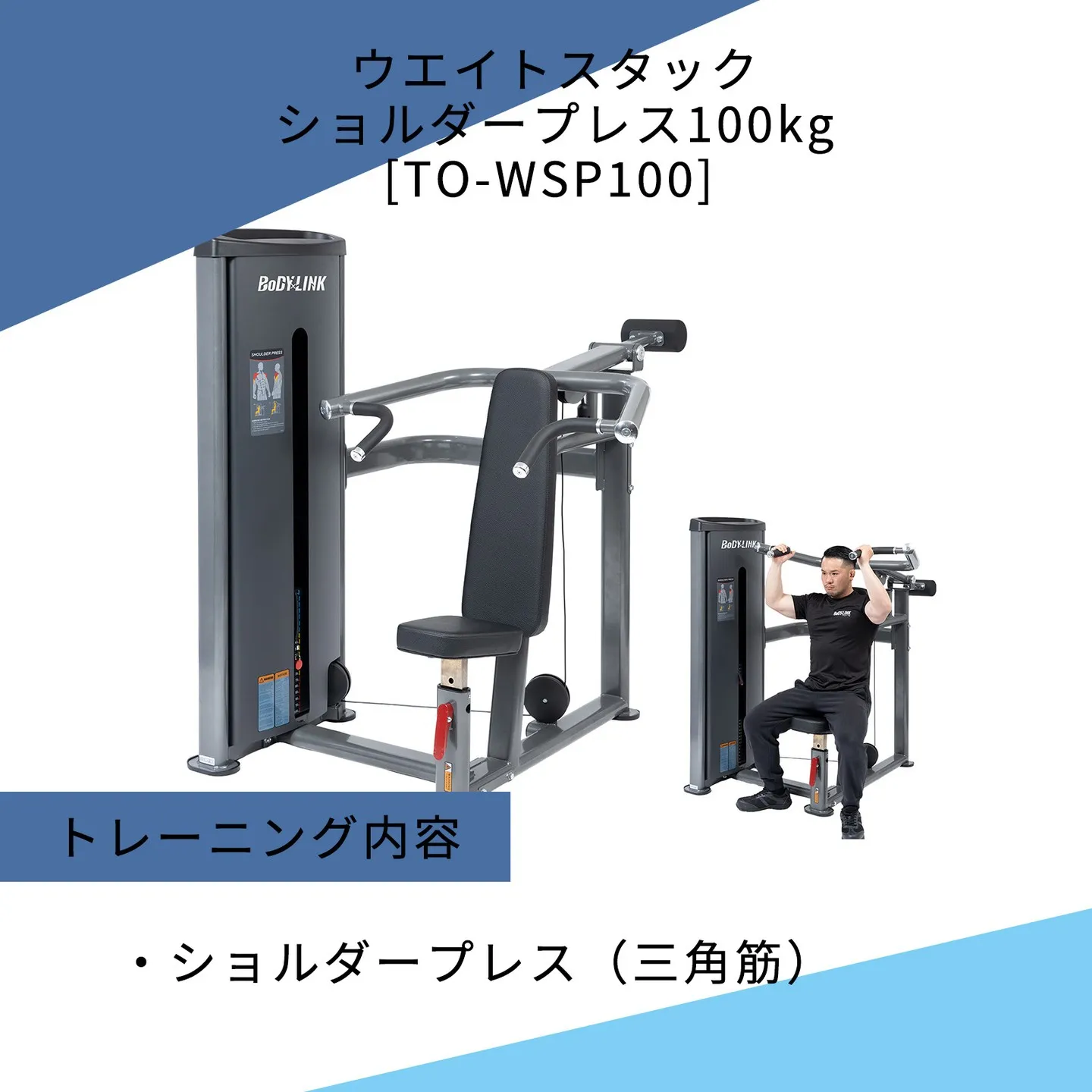 新しいシングルマシン追加しました✨