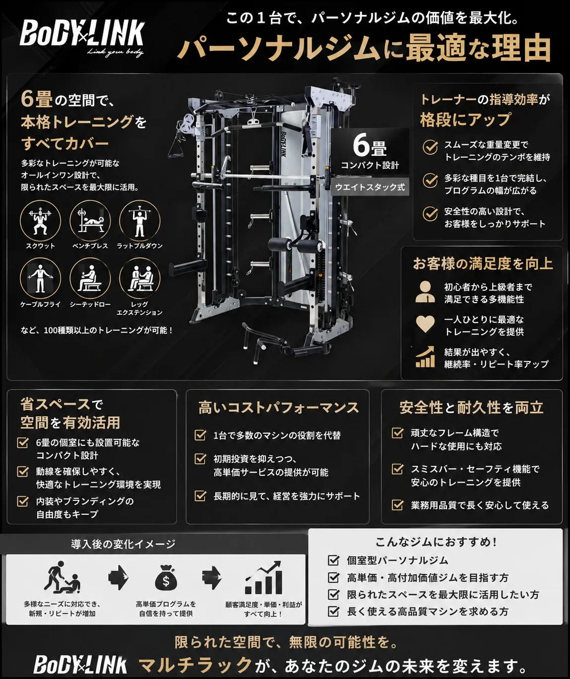 【公式オンラインショップ】