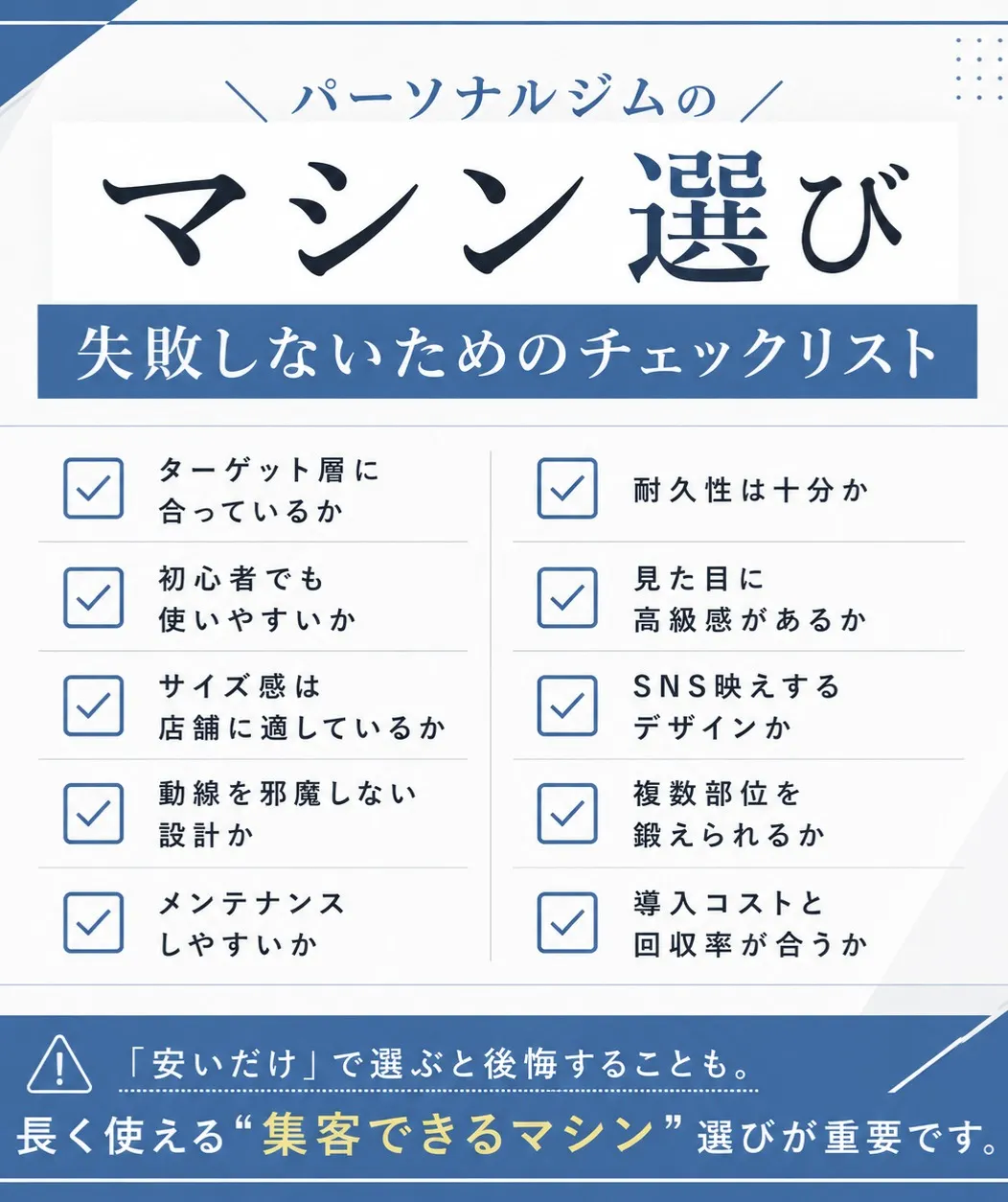 【公式オンラインショップ】