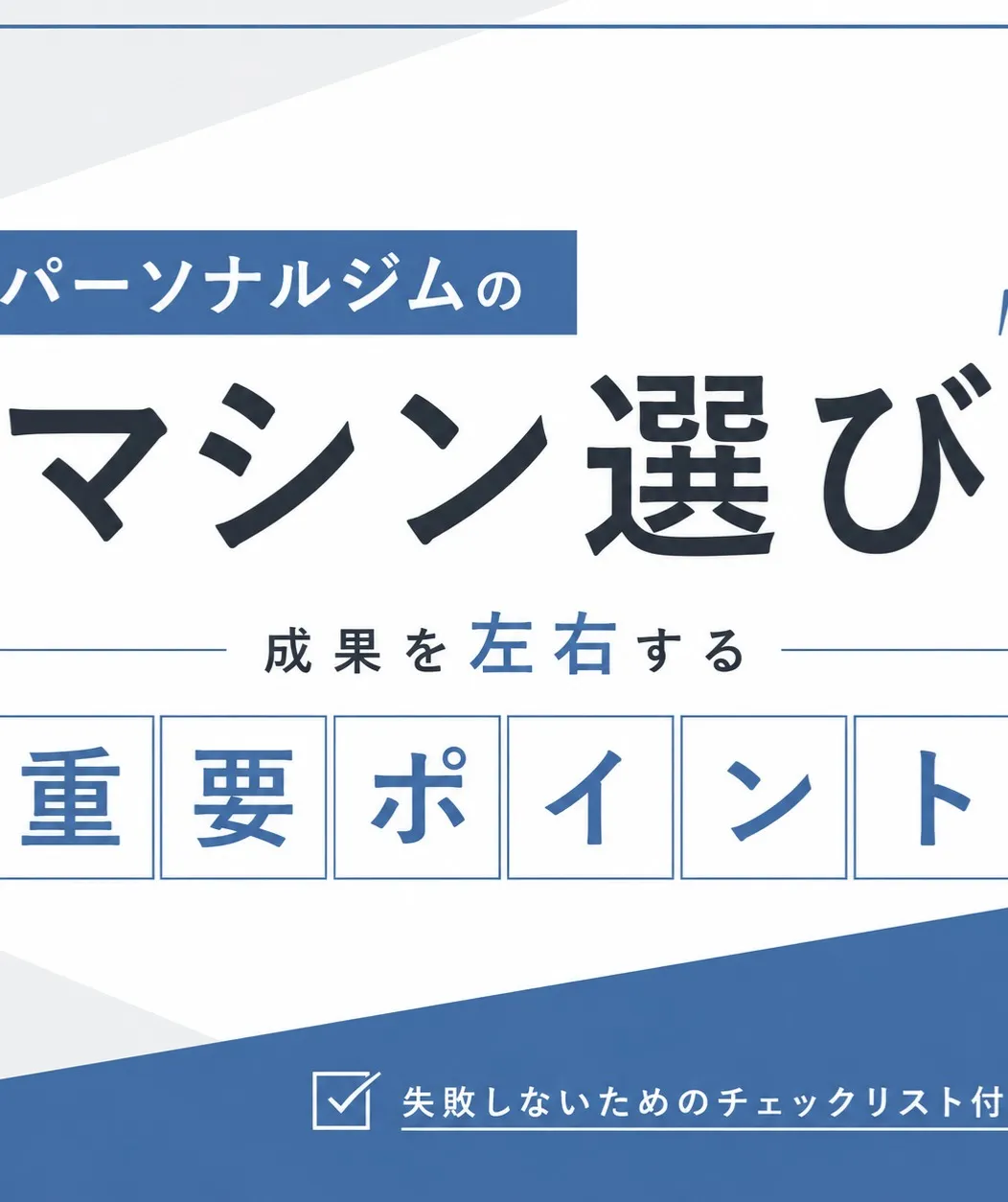 【公式オンラインショップ】