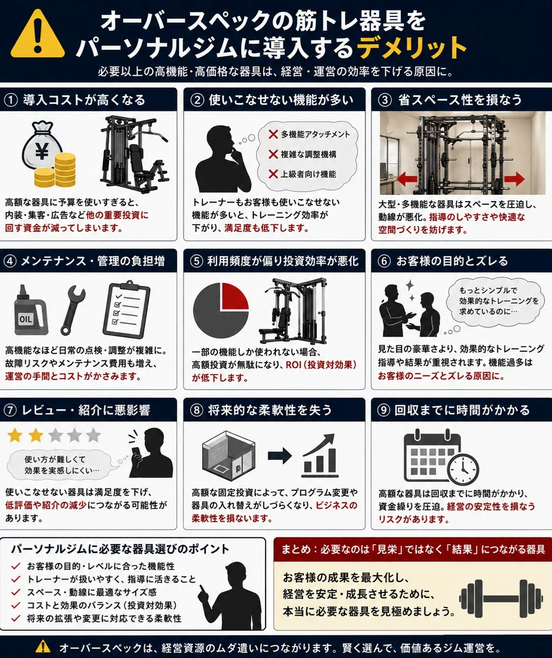 【公式オンラインショップ】