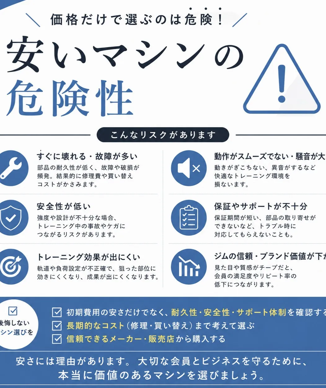 【公式オンラインショップ】