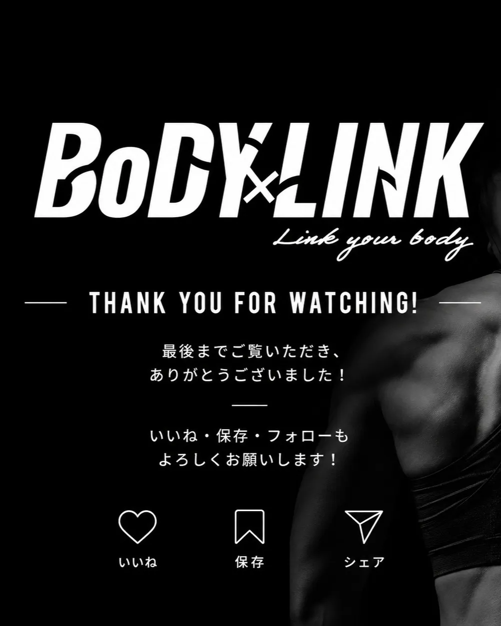 5月30日に開催されるWFF Asia Open Champ...