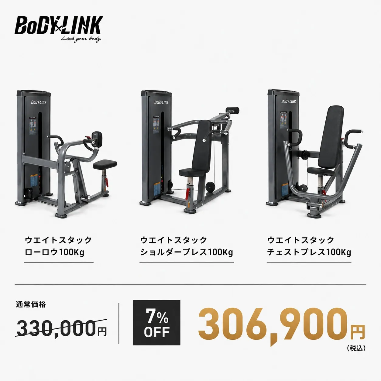 今月もやります!