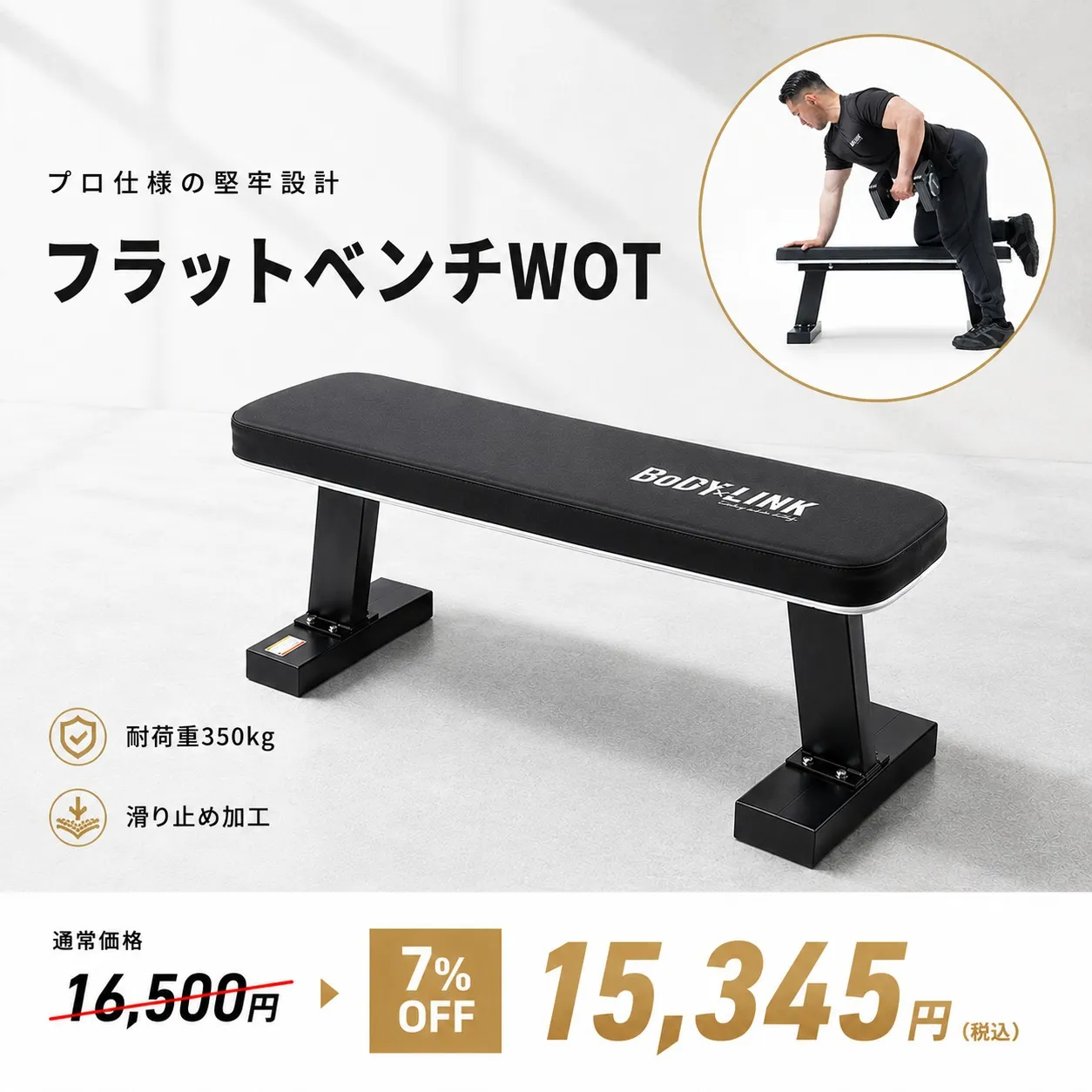 今月もやります!
