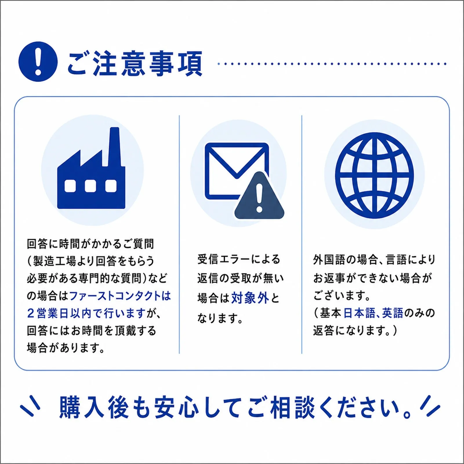 返信が遅くて困った経験ありませんか？
