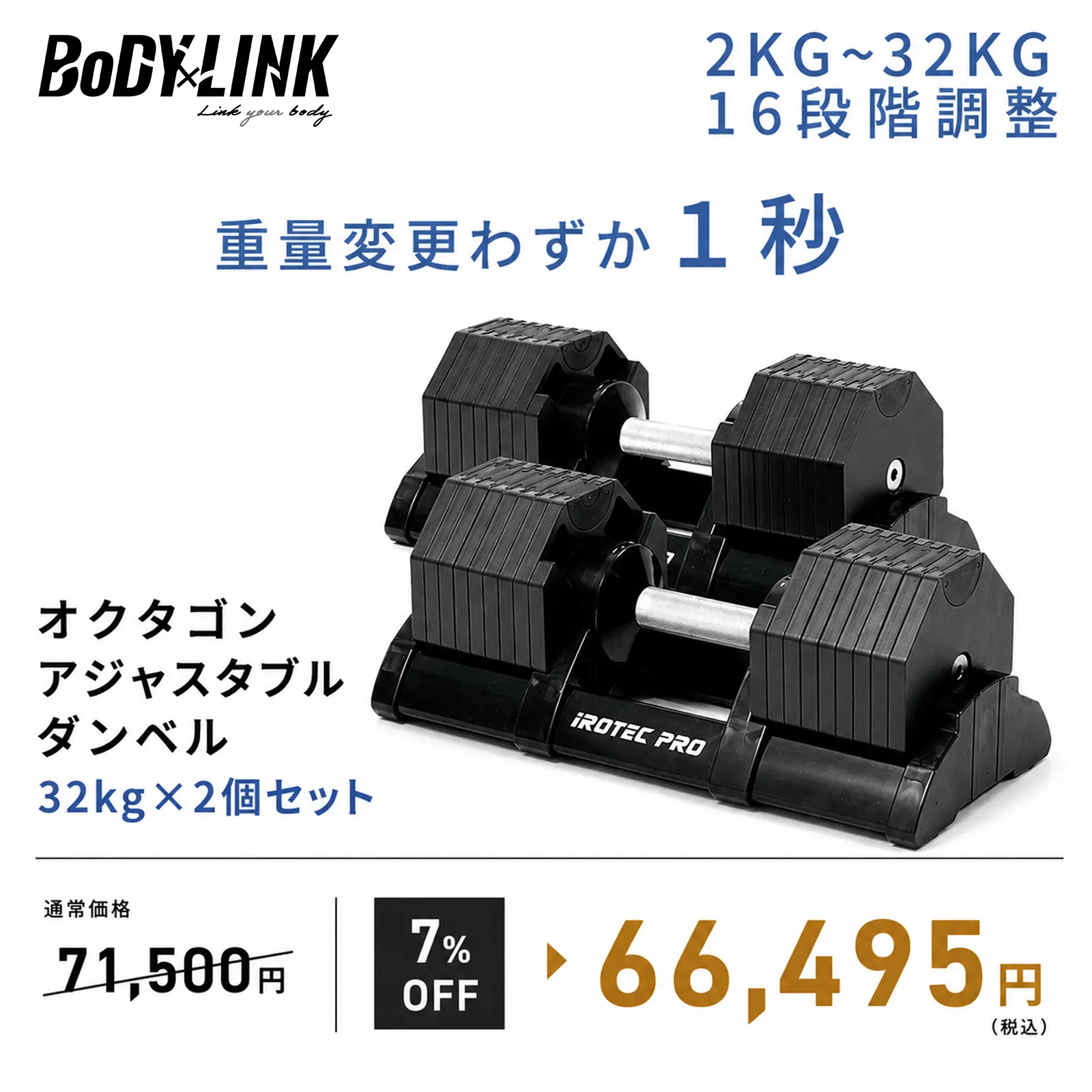 今月もやります！