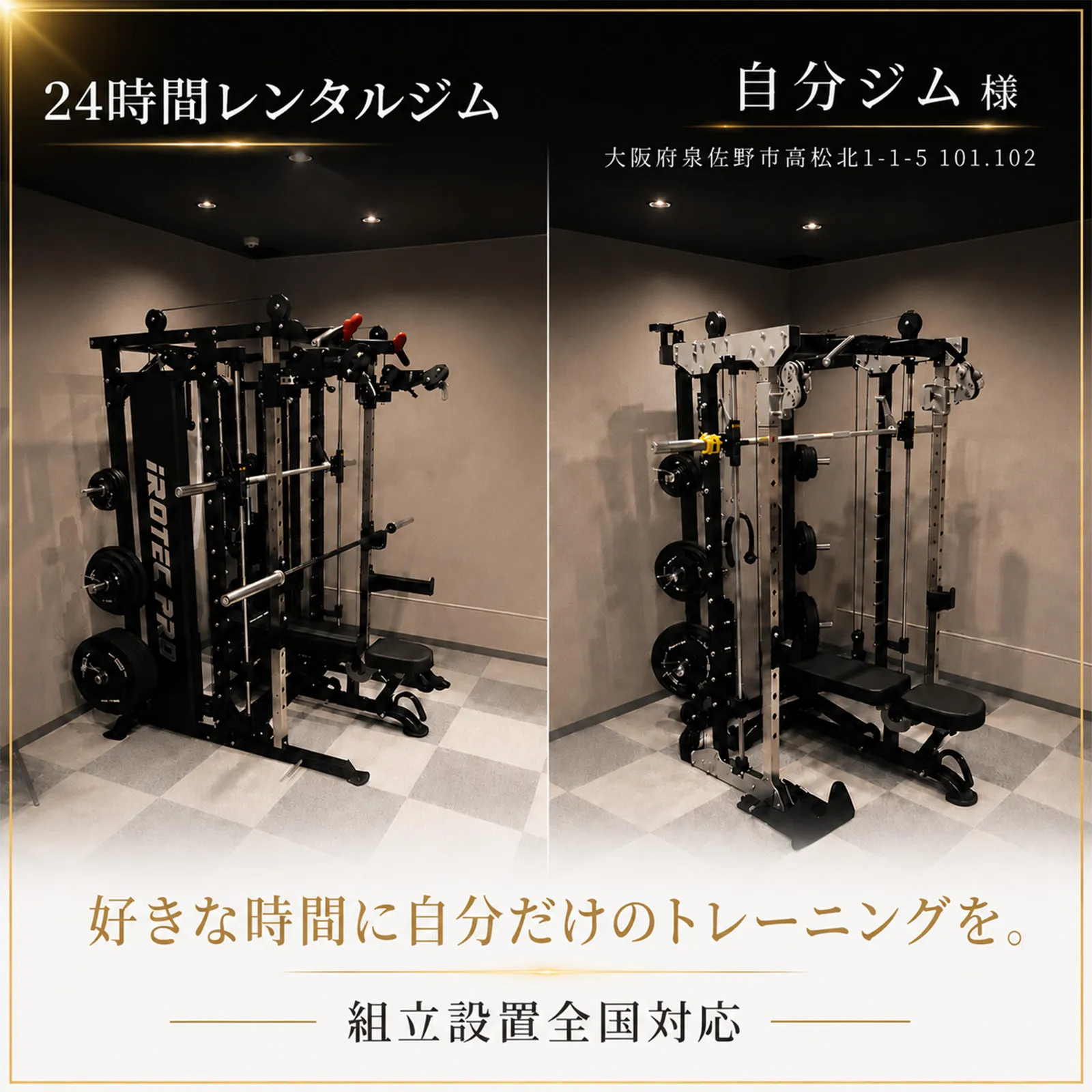 【導入事例】