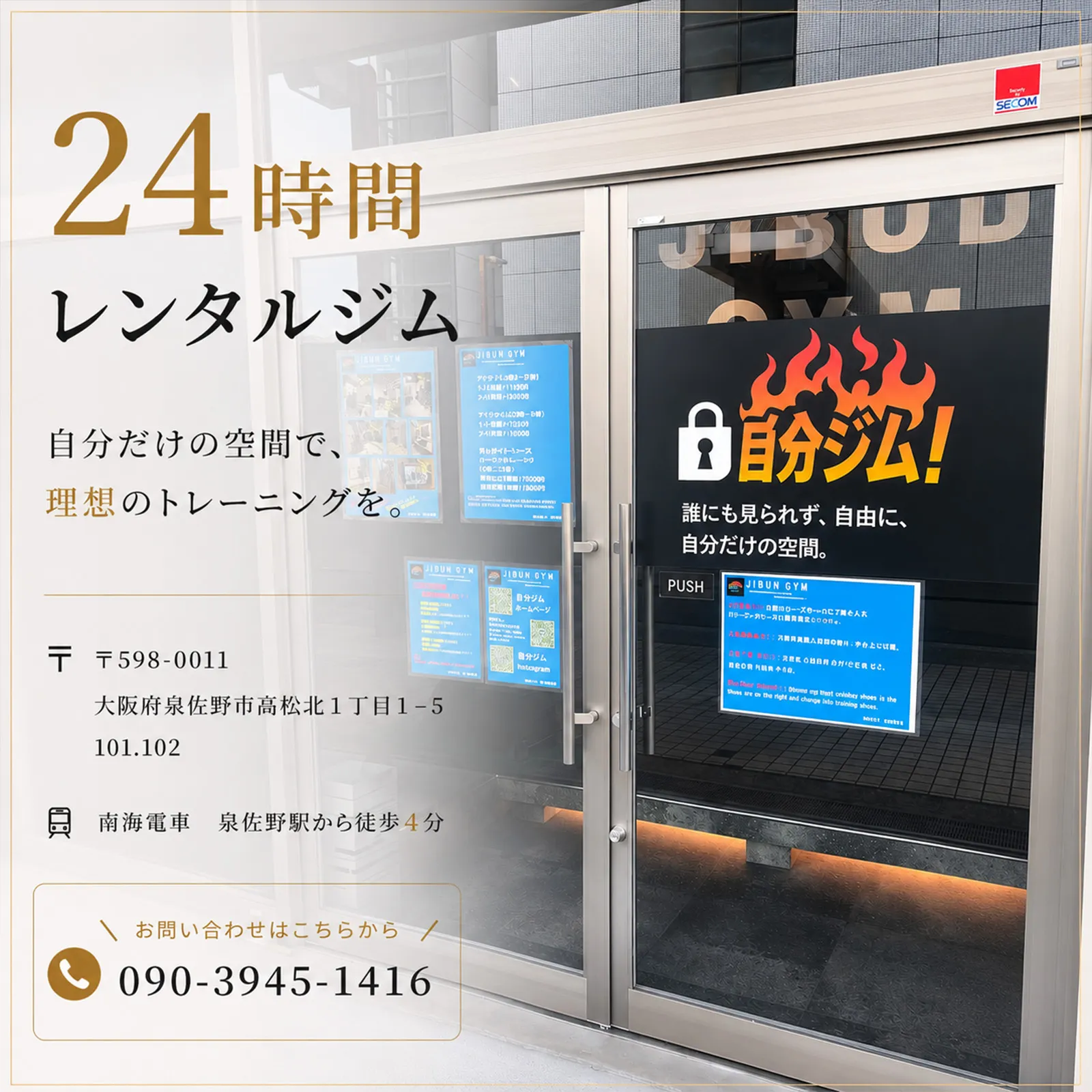 【導入事例】