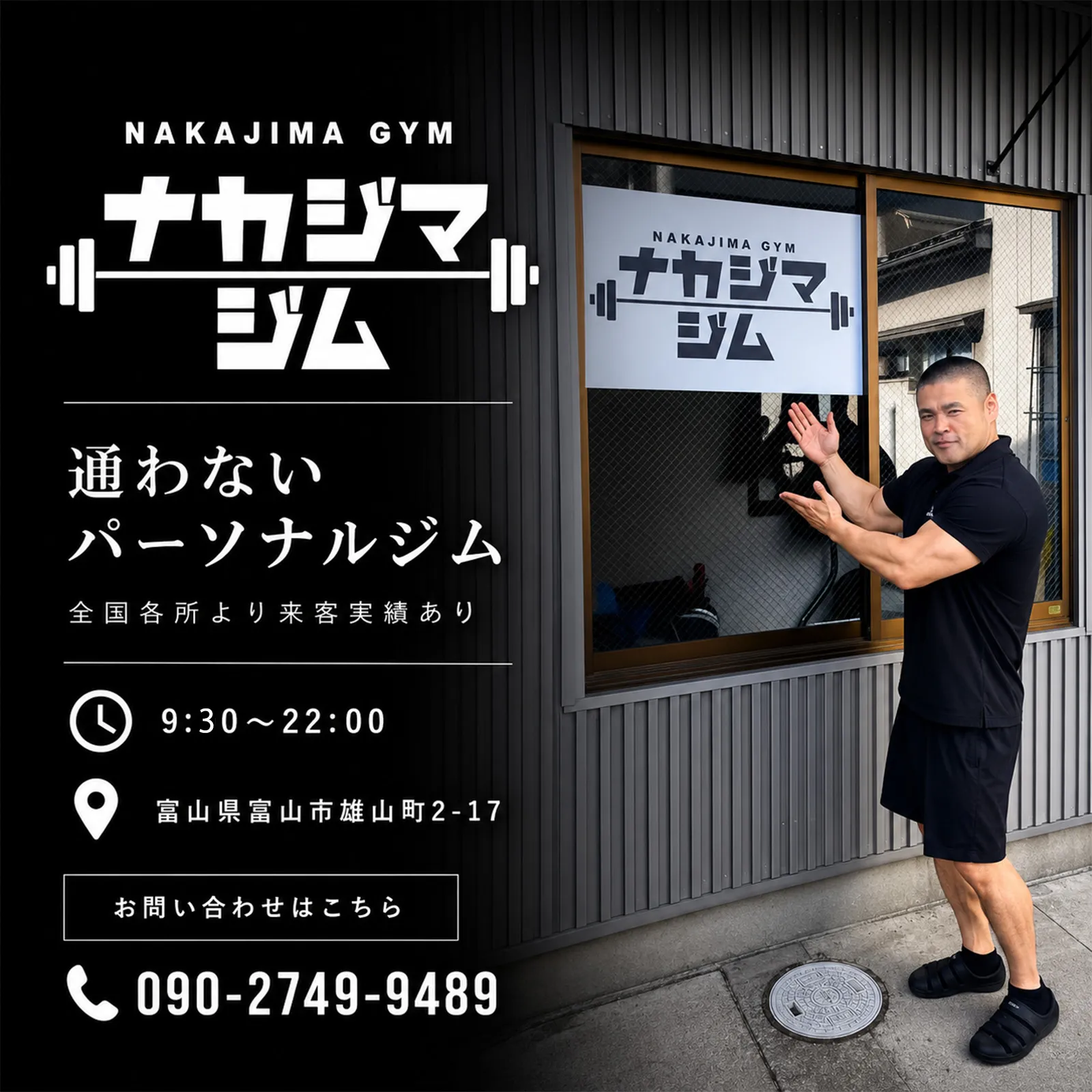 【導入事例】