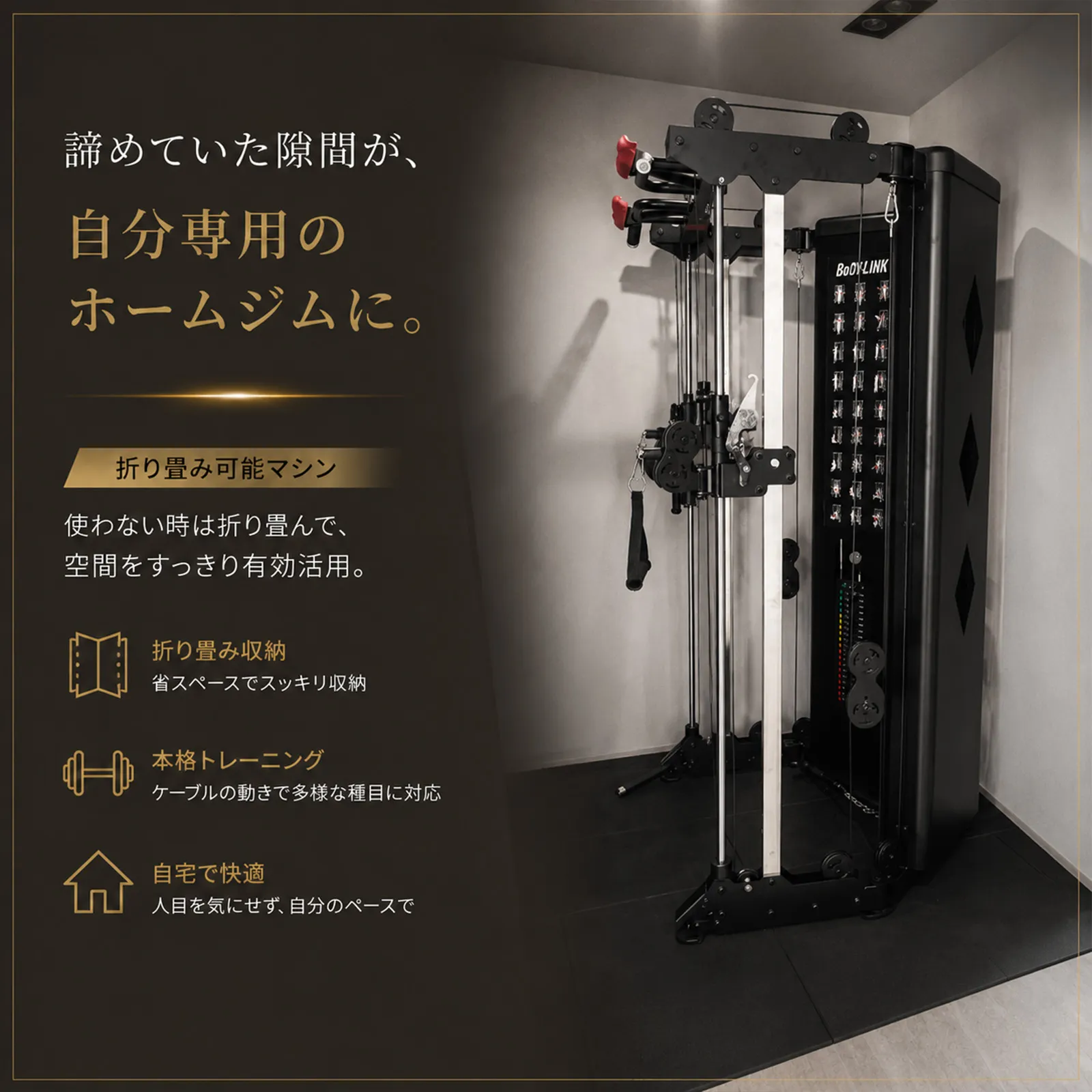 【組立・設置に行ってきました】