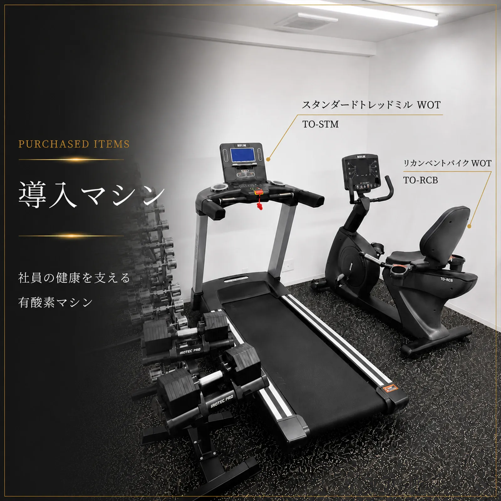 【組立・設置に行ってきました】