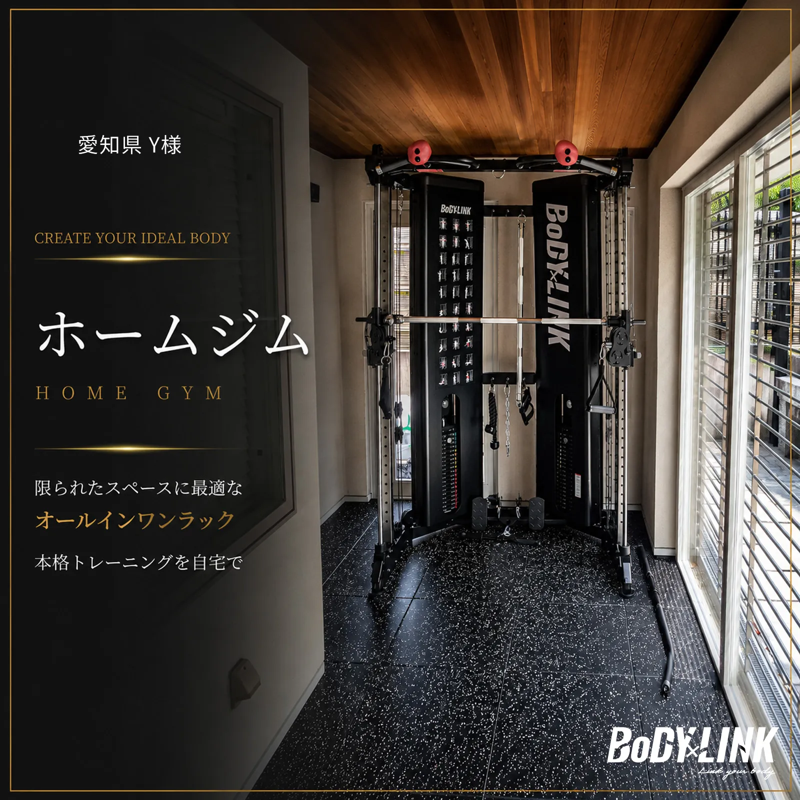 【組立・設置に行ってきました】