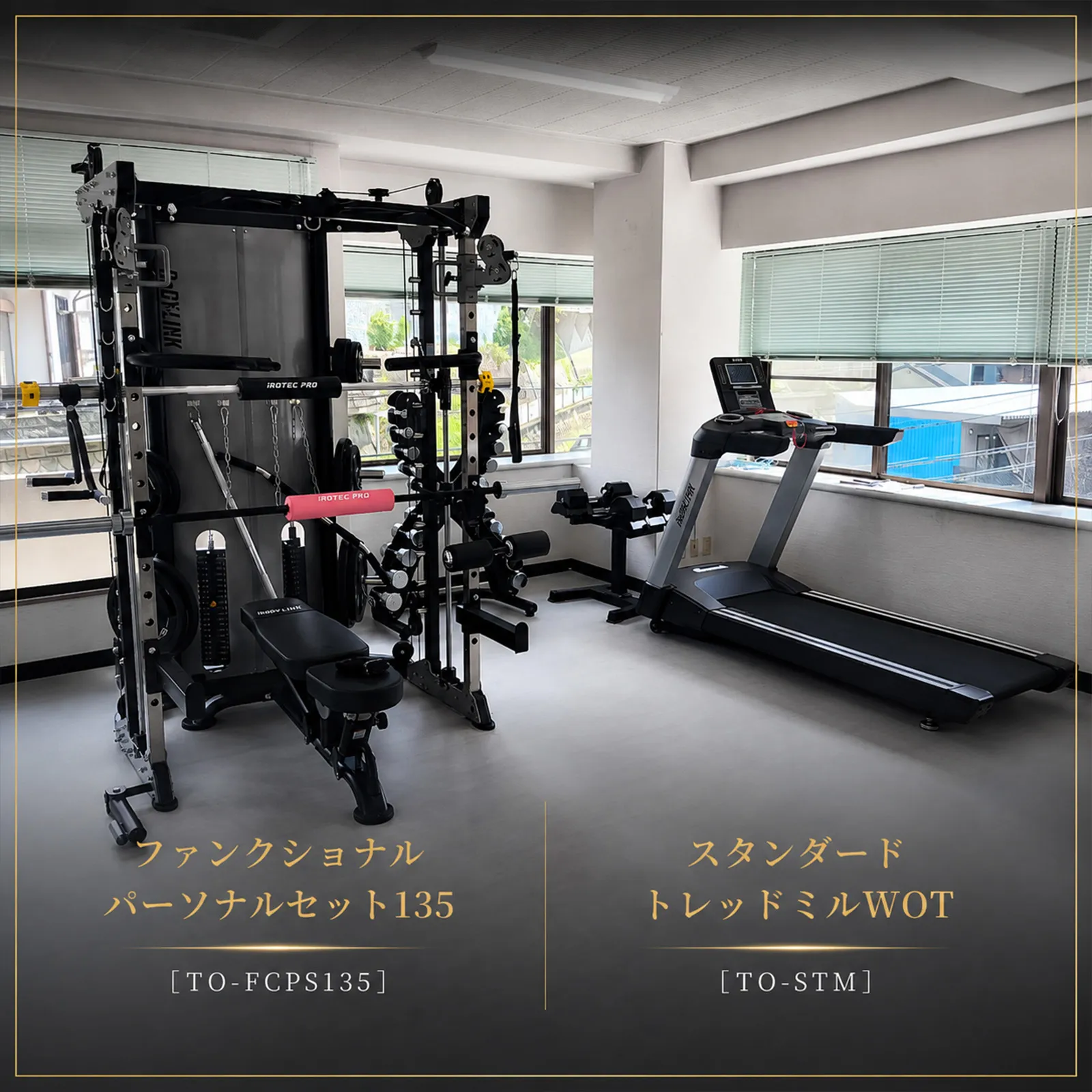 【組立・設置に行ってきました】