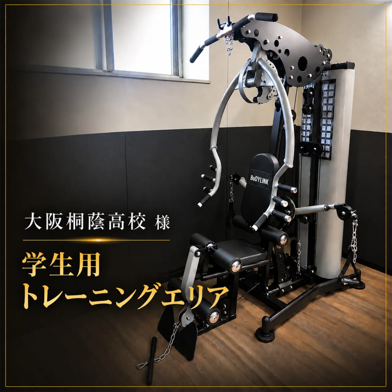 【組立・設置に行ってきました】