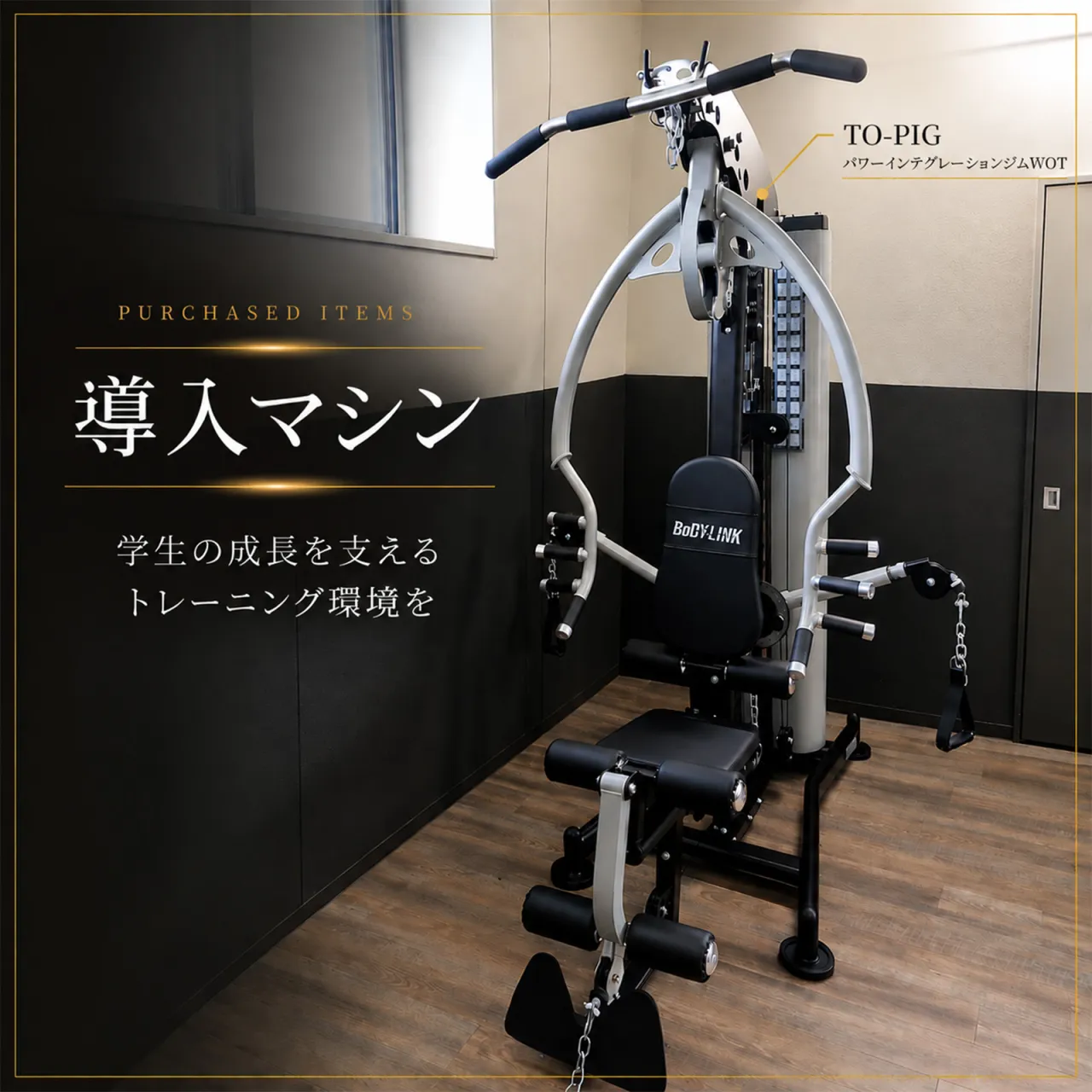 【組立・設置に行ってきました】