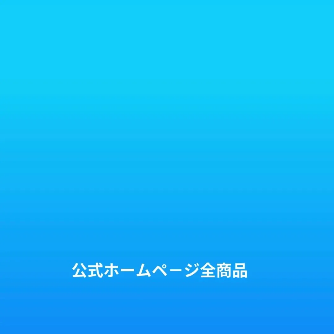 29日は筋肉の日！！