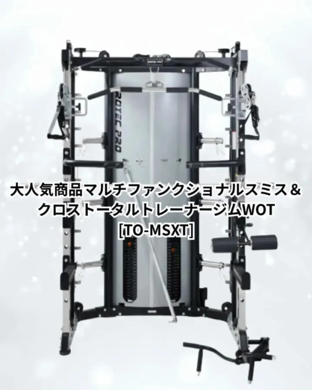 大人気商品マルチファンクショナルスミス＆クロストータルトレー...