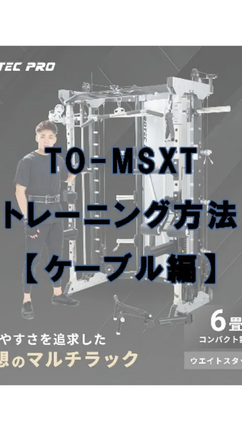 大人気商品マルチファンクショナルスミス＆クロストータルトレー...